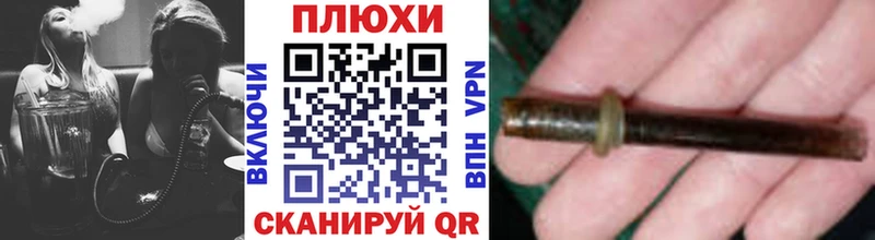 Что такое Щёлково МАРИХУАНА Кокаин Псилоцибиновые грибы Амфетамин Гашиш Мефедрон МЕТАМФЕТАМИН А ПВП