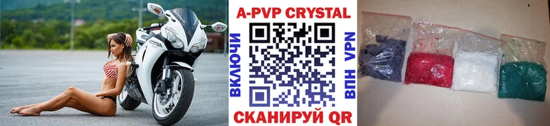 кракен рабочий сайт Щёлково A PVP СК КРИС