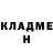 Метадон methadone Carole Merle