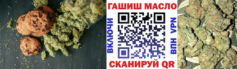 mega как зайти  Щёлково  Еда ТГК марихуана 