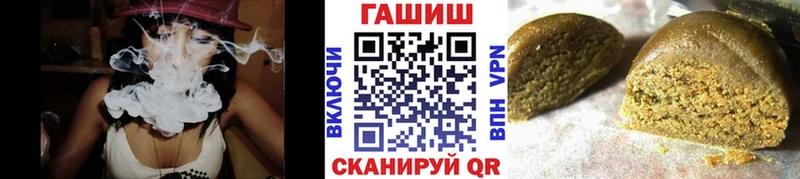 ГАШ hashish  Щёлково 