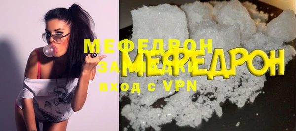 ГАЛЛЮЦИНОГЕННЫЕ ГРИБЫ Иннополис