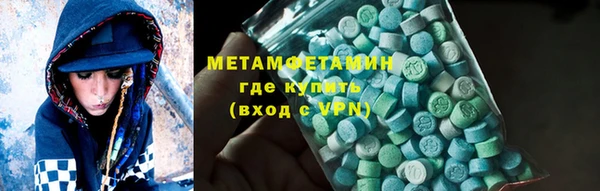 альфа пвп Инта