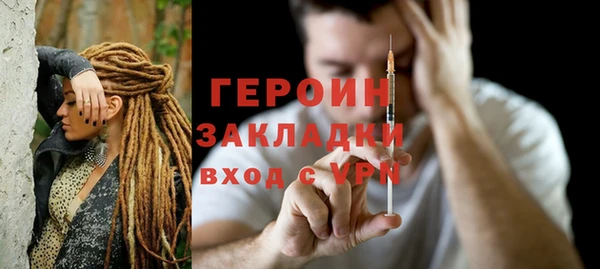 меф VHQ Инсар