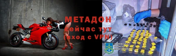 альфа пвп Инта