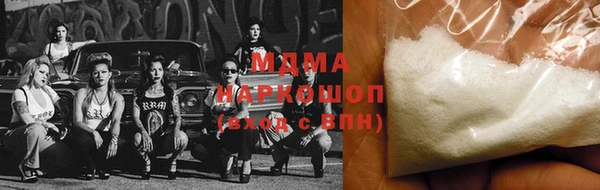 альфа пвп Инта