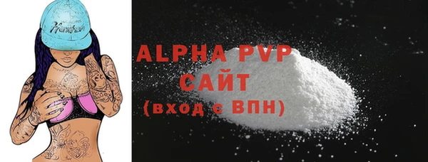 меф VHQ Инсар
