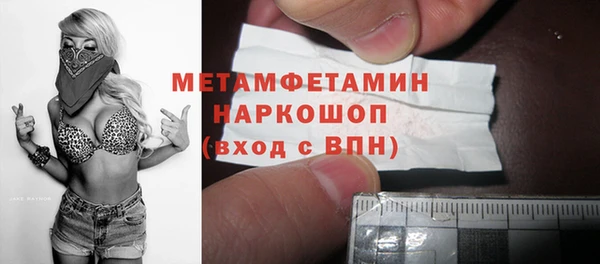 альфа пвп Инта