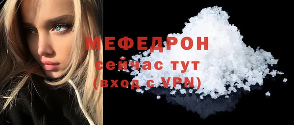 меф VHQ Инсар