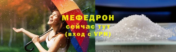 альфа пвп Инта