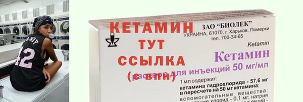 ГАЛЛЮЦИНОГЕННЫЕ ГРИБЫ Иннополис