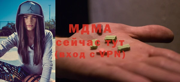 альфа пвп Инта