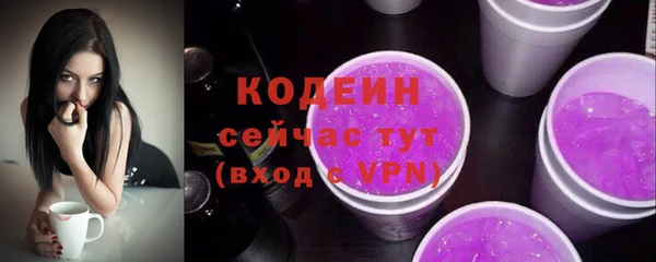альфа пвп Инта