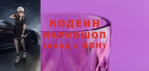 меф VHQ Инсар