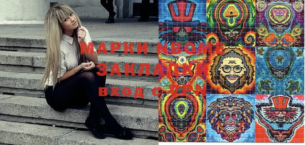 альфа пвп Инта