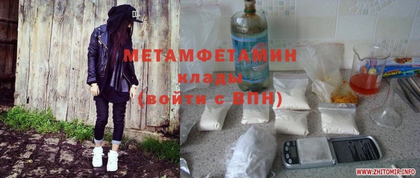 ГАЛЛЮЦИНОГЕННЫЕ ГРИБЫ Иннополис