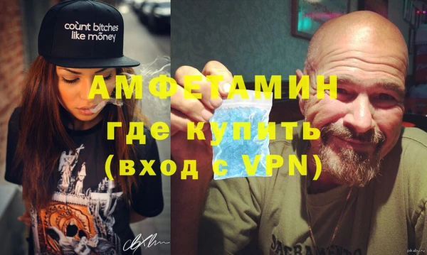 меф VHQ Инсар