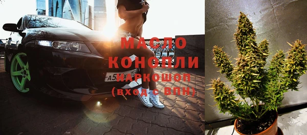 ГАЛЛЮЦИНОГЕННЫЕ ГРИБЫ Иннополис