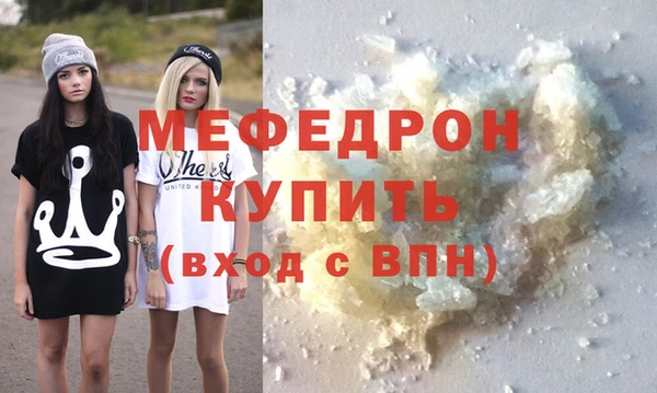 ГАЛЛЮЦИНОГЕННЫЕ ГРИБЫ Иннополис