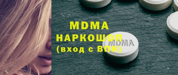 ГАЛЛЮЦИНОГЕННЫЕ ГРИБЫ Иннополис