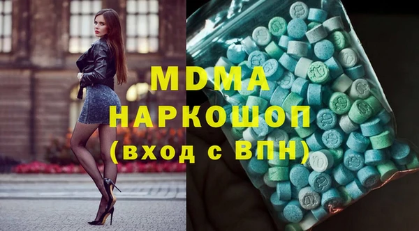 меф VHQ Инсар