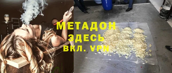 альфа пвп Инта