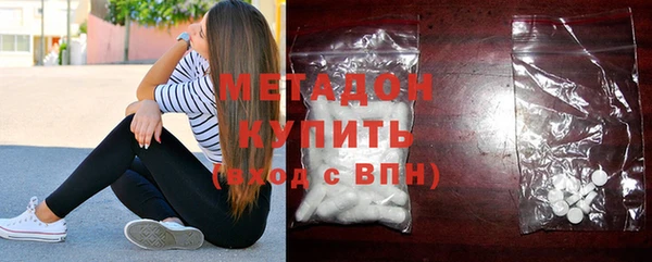 альфа пвп Инта
