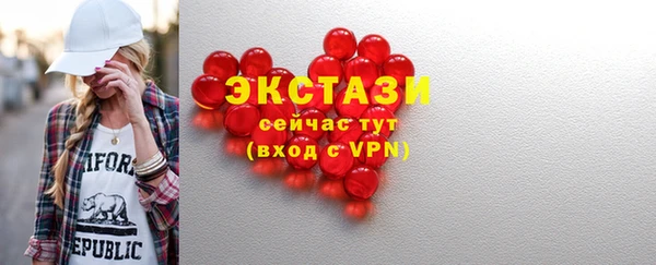 ГАЛЛЮЦИНОГЕННЫЕ ГРИБЫ Иннополис