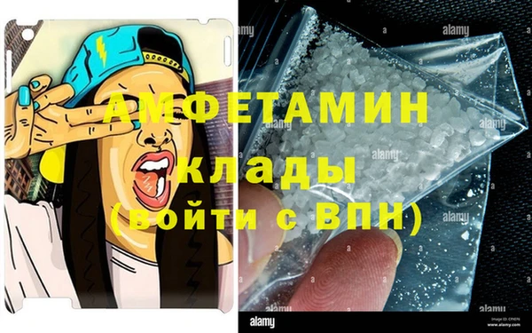 альфа пвп Инта