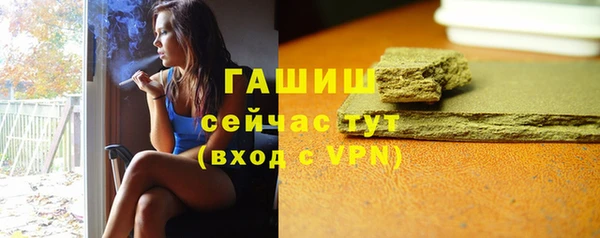 ГАЛЛЮЦИНОГЕННЫЕ ГРИБЫ Иннополис