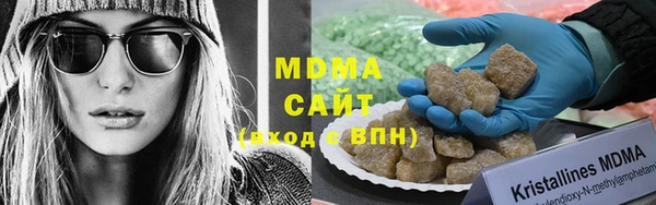 альфа пвп Инта