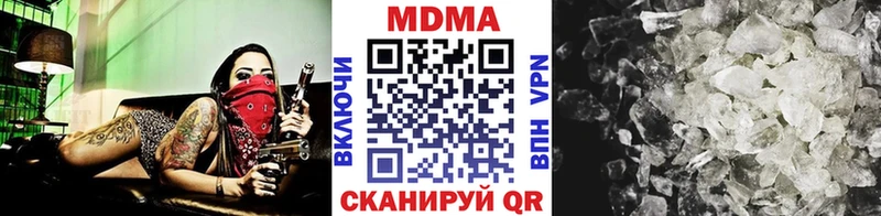 МДМА кристаллы  даркнет сайт  ссылка на мегу как войти  Щёлково 
