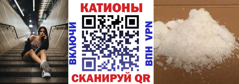 Мефедрон кристаллы где продают наркотики Щёлково