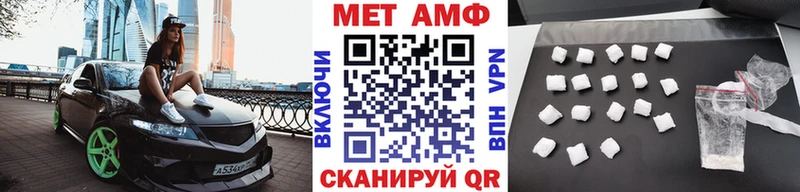 Метамфетамин Декстрометамфетамин 99.9%  даркнет сайт  Щёлково 