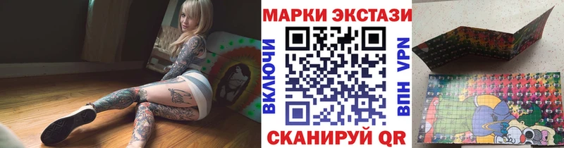 Марки NBOMe 1,8мг  Щёлково 
